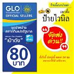 ราคาลอตเตอรี่ขายส่ง
